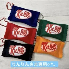 りんりんさま専用✧︎*。