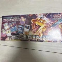 2026年最新】黒炎の支配者未開封BOXの人気アイテム - メルカリ
