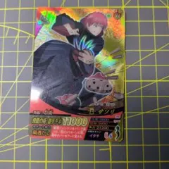 NARUTO カードゲーム サソリ - メルカリ