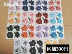 黒いたぬき様　装飾ステッカー　おすそ分け　No.33