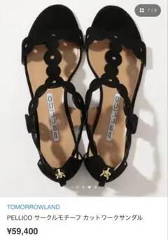 PELLICO サークルモチーフ カットワークサンダル　size37のサムネイル