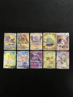 ポケモンカード　sar まとめ売り　10枚 ポケモンSARまとめ売り ポケモンカード sr sar まとめ売り - ポケモン