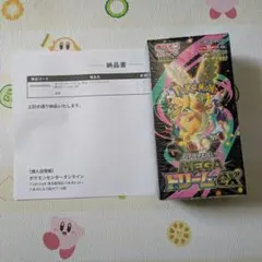 ポケモンカードMEGA ハイクラスパックドリームex シュリンク付き1BOX