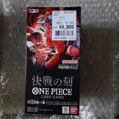 2026年最新】ワンピースカードゲーム box テープの人気アイテム - メルカリ