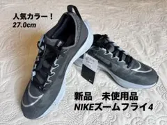 Nike ZOOM FLY4 24cm 新品未使用品 2026年最新】ズームフライ4の人気アイテム - メルカリ