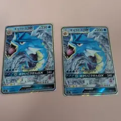 Item thumbnail for item b01fad3d-7704-41a3-b216-ea7ab9a9e626