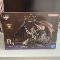 モンスターハンター 一番くじ B賞 ミラボレアス フィギュア 新品 未開封