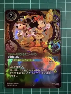 2026年最新】エンチャンテッド ロルカナ ミッキーの人気アイテム