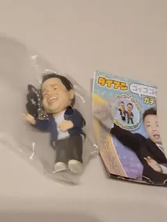 ダイアン　ガチャ　キーホルダー　津田