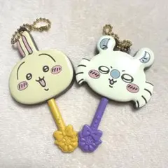 ちいかわキーホルダーセット