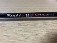 セフィア BB R Boat S708M-ST ティップエギング - メルカリ