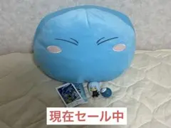 転生したらスライムだった件　でっかいぬいぐるみ〜リムル様〜