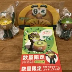 キウイブラザーズ フィギュア　2025 ゼスプリサンゴールド　グリーン　セット