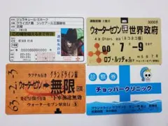 ワンピース ワールドバラエティカード ぱろでぃ〜ず2 パロディカード