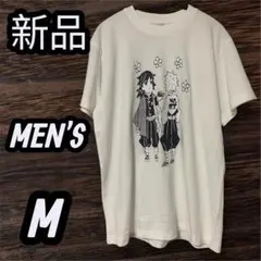 鬼滅の刃 冨岡義勇＆不死川実弥 おはぎTシャツXLサイズ 2025年最新】おはぎ tシャツの人気アイテム - メルカリ