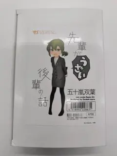 2026年最新】ガレージキット ボークスの人気アイテム - メルカリ