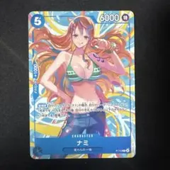 2026年最新】ナミ プロモ ワンピースカードの人気アイテム - メルカリ