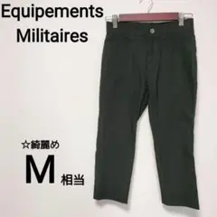 Equipements Militaires　М　クロップドパンツ　2282
