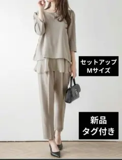 La-gemme ラジエム　バックレースセットアップ　グレイッシュベージュ M