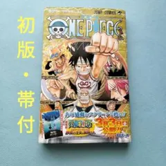 非売品 ワンピース ONE PIECE×ボルト BORUTO ビギナーズブック - メルカリ