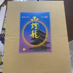 Item thumbnail for item 8d7eefeb-b27c-467c-99fe-32d3c9cce684