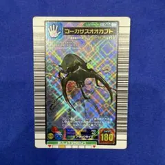 メルカリ