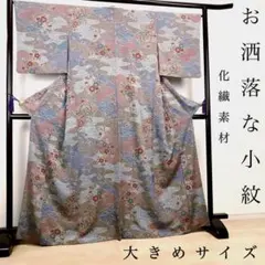 未使用［ 紗紬 ］正絹　濃い水色　椿　夏着物　夏物　薄物　盛夏　和装　居敷当て 未使用［ 紗紬 ］正絹 濃い水色 椿 夏着物 夏物 薄物 盛夏 和装 居敷