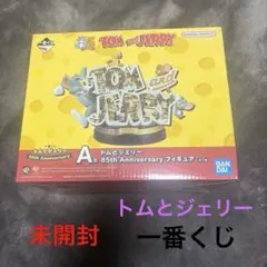 トムとジェリー 一番くじ A賞 85th Anniversary フィギュア
