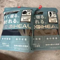 メディヒール　ルームウェアM　ネイビー　上下セット　ワークマン☆