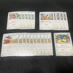 イーブイ ポケモンカード まとめ売り