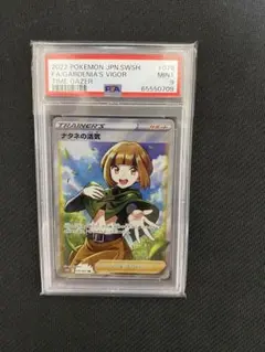 2025年最新】ナタネ srの人気アイテム - メルカリ