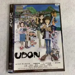 UDON