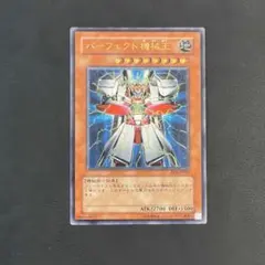 2026年最新】パーフェクト機械王の人気アイテム - メルカリ