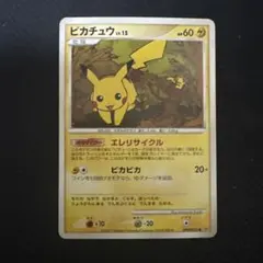 ピカチュウ PROMO DPプロモーションカード 048/DP-P① - メルカリ