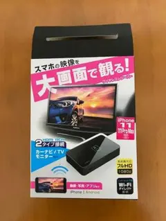 カシムラ／Miracastレシーバー