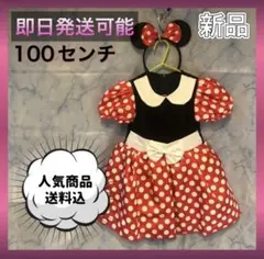 【安心良品】仮装 子供 ハロウィンコスプレ スカート ドット 柄 キッズなりきり