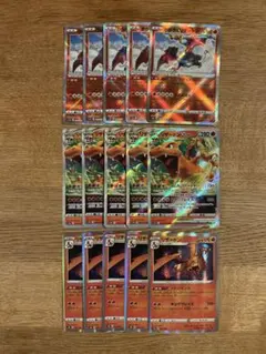 かがやくリザードン　リザードンvstar rrr リザードン　バトルセンス各5枚