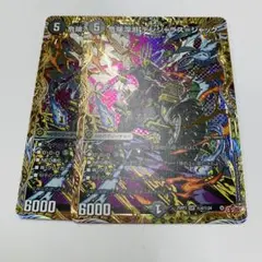 デンジャラス＝ジャックシークレット　2枚