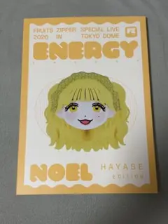 FRUITS ZIPPER ENERGY 写真集 PREMIUM 早瀬ノエル