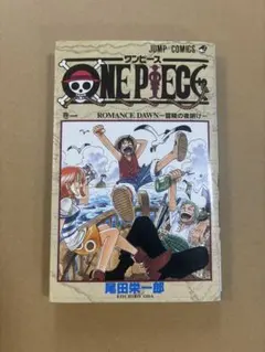 2026年最新】ワンピース 1巻 初版 1997年の人気アイテム - メルカリ