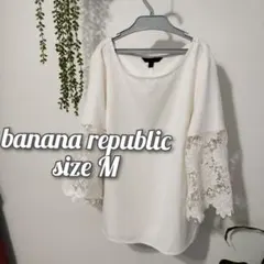 バナリパ　透かしレースブラウス　クロシェ