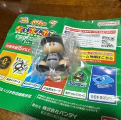 パワプロくん ならぶんです。セントラル・リーグ ビジターVer. 巨人