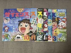 2025年最新】小学生 本 まとめ売りの人気アイテム - メルカリ