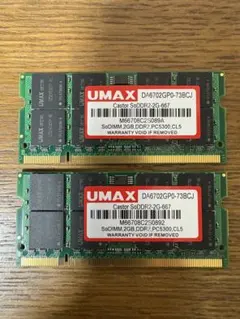 UMAX 2GB DDR2 SoDIMM メモリー 2枚セット