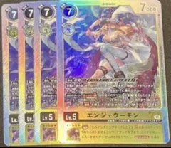 エンジェウーモンace/BT15/パラレル2枚セット/デジモンカード - メルカリ