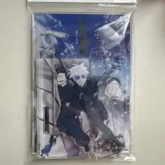 2026年最新】伏黒甚爾ポスターの人気アイテム - メルカリ