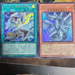 蒼の深淵 ディープアイズ·ホワイト·ドラゴン、ドラゴン·導きの呼笛 セット