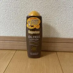 ◇新品未開封◇コパトーン ゴールデンタン オイルフリーローション