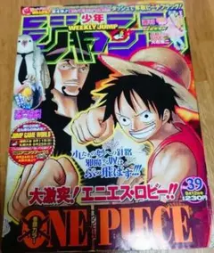 週刊少年ジャンプ 2003年25号 ONE PIECE - メルカリ