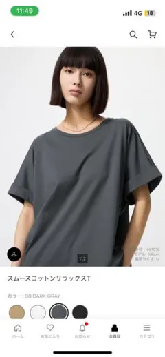 ガチャピン様 リクエスト 2点 まとめ商品